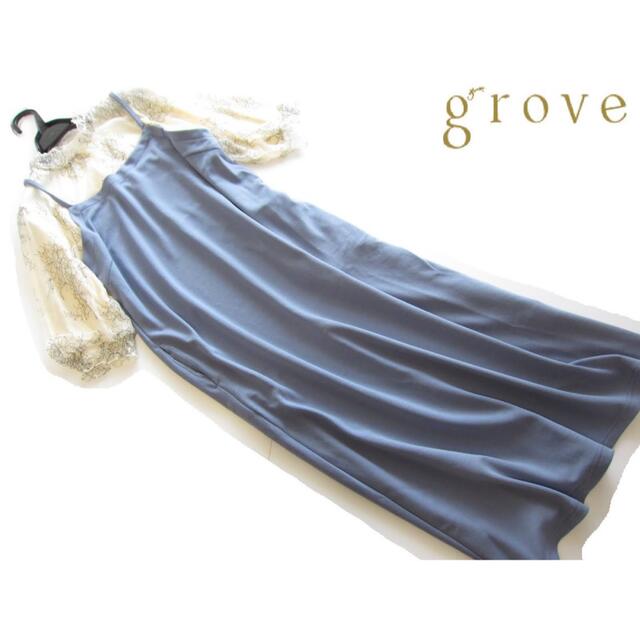 grove(グローブ)ののの様専用◆新品grove レースブラウスドッキングワンピース/BL/＋他2点 レディースのワンピース(ロングワンピース/マキシワンピース)の商品写真