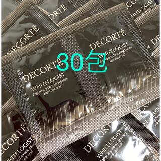 COSME DECORTE - 30包　ホワイトロジスト ブライトコンセントレイト コスメデコルテ 