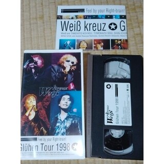 Weiβ kreuz VHS ビデオテープ Glühen Tour 1998(ミュージック)