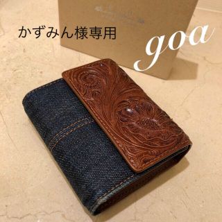 ゴア(goa)の【かずみん様専用】稀少❣️goa 本革カービング×デニム 半財布(財布)