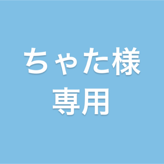 THREE(スリー)の【専用】ちゃた様専用です コスメ/美容のベースメイク/化粧品(アイシャドウ)の商品写真