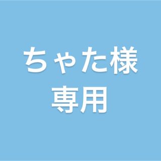 スリー(THREE)の【専用】ちゃた様専用です(アイシャドウ)