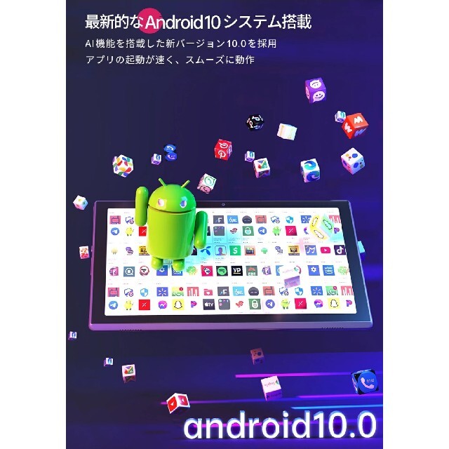 新品未開封☆タブレットVIVIMAGE A10 Android 10.0の通販 by みーこ's ...