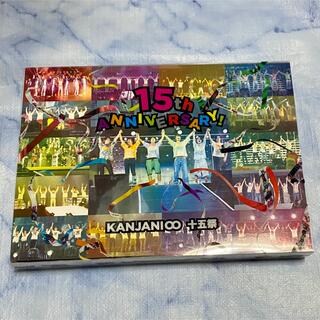 関ジャニ∞ - 関ジャニ∞ 十五祭　DVD