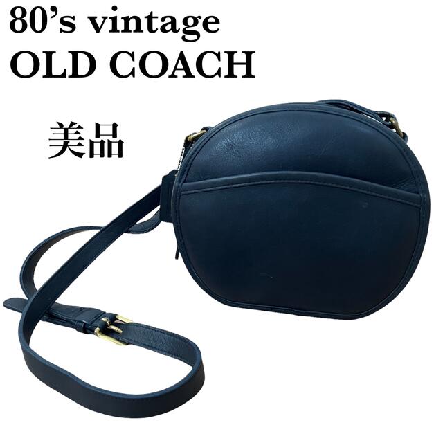 COACH - 【美品】希少 COACH オールドコーチ ショルダーバッグ USA製
