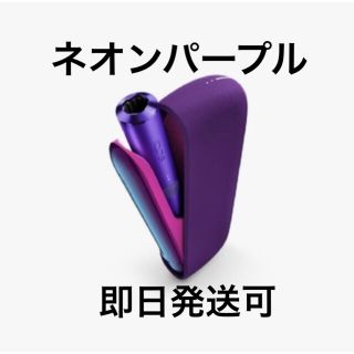 アイコス(IQOS)のiQOS イルマ 限定 ネオンモデル(タバコグッズ)