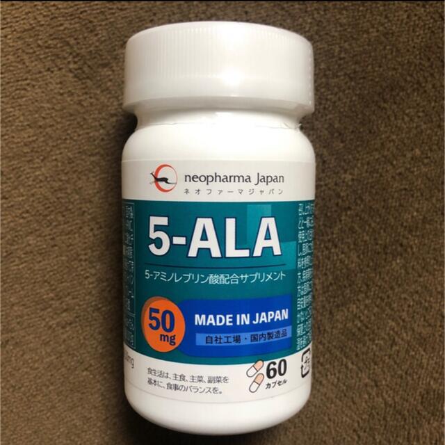 ネオファーマジャパン 5-ALAサプリメント50mg