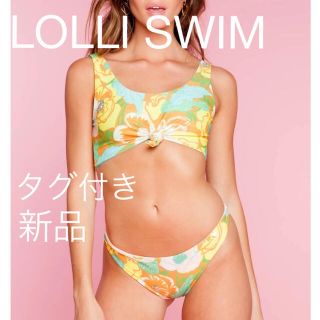 アリシアスタン(ALEXIA STAM)のLOLLI SWIM ロリスイム　花柄　ビキニ　水着　タグ付き新品(水着)