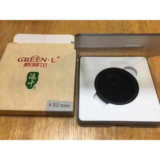 Green.L 赤外線フィルター IR850 52mm(フィルター)