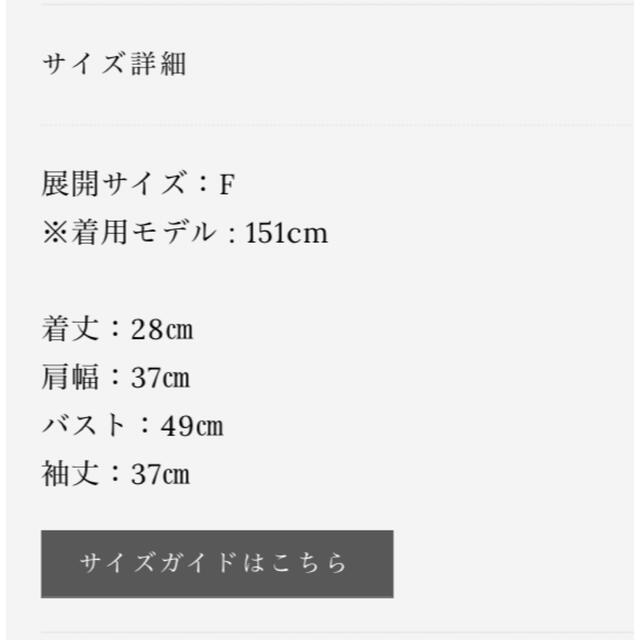 nairo パフスリーブショートニットカーディガン レディースのトップス(カーディガン)の商品写真