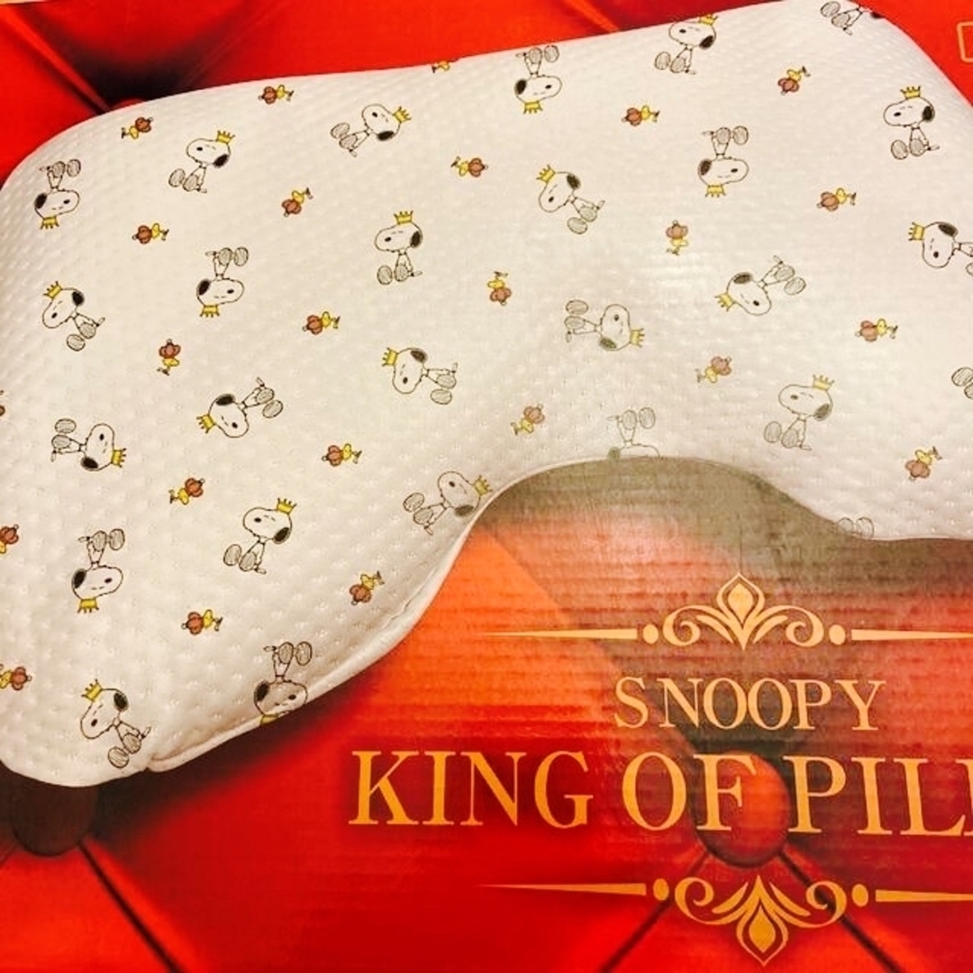 スヌーピー　ピロー　枕　KING OF PILLOW | フリマアプリ ラクマ