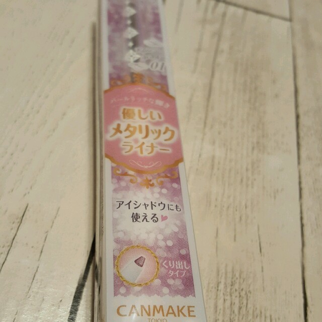 CANMAKE(キャンメイク)のたけぽん様専用 コスメ/美容のベースメイク/化粧品(アイライナー)の商品写真