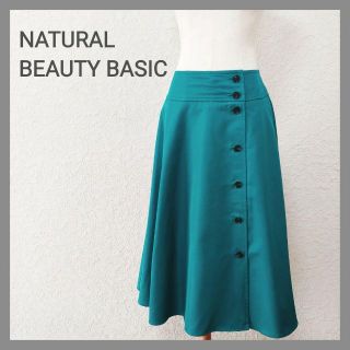 ナチュラルビューティーベーシック(NATURAL BEAUTY BASIC)の♡ナチュラルビューティーベーシック　ラップスカート　L　裏地付き　グリーン系(ひざ丈スカート)