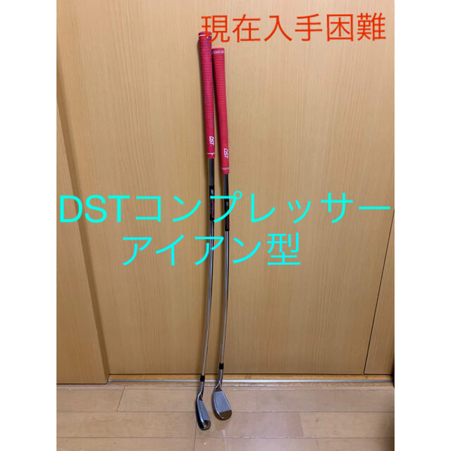 DSTコンプレッサー アイアン 2本セット - クラブ
