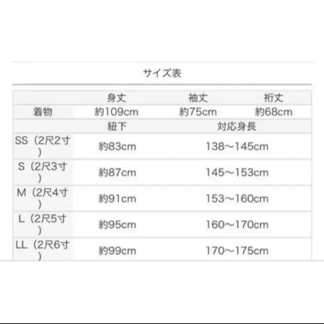 卒業式 袴3点セット 袴 二尺袖 着物 大学生 小学生 青 紺 レディースの水着/浴衣(振袖)の商品写真