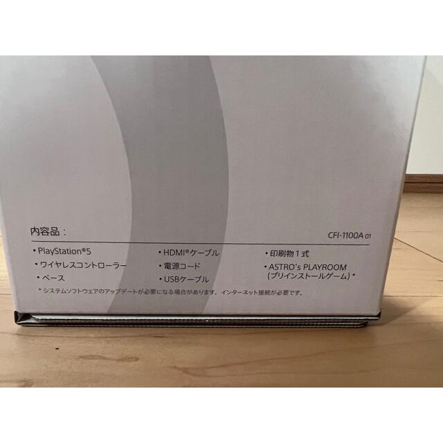 PlayStation5★プレステ5★新品★未使用