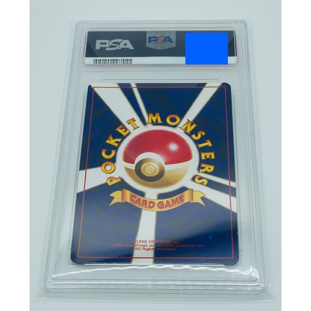 ポケモン - 【PSA】ひかるミュウ 極美品 PSA9 ポケモンカード 旧裏