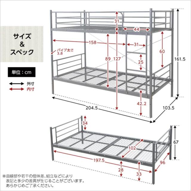 パイプ 二段ベッド【Larch】上下分割可能 シングルベッド メッシュ床 インテリア/住まい/日用品のベッド/マットレス(ロフトベッド/システムベッド)の商品写真