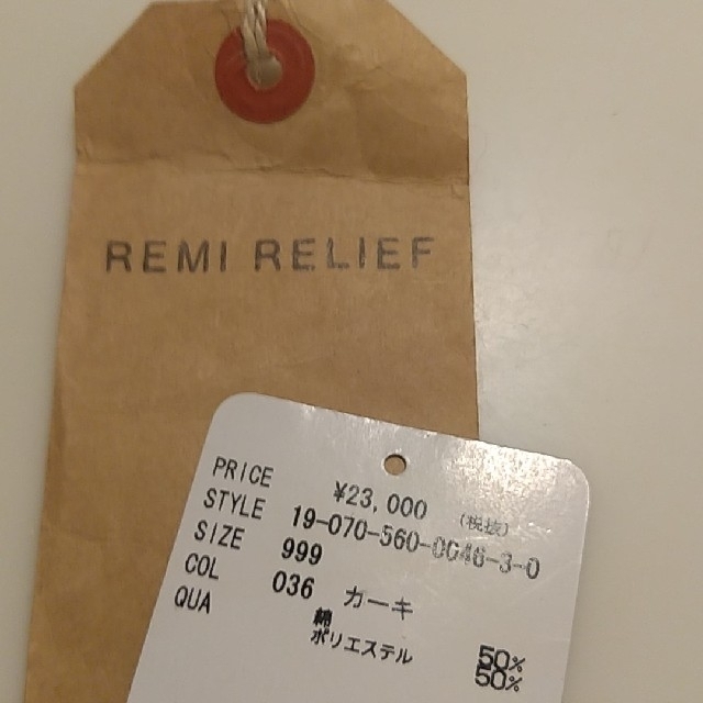 L 'Appartement  REMI RELIEF裏毛スエット