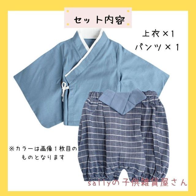 ririka様　袴　ブルー　80 キッズ/ベビー/マタニティのベビー服(~85cm)(和服/着物)の商品写真