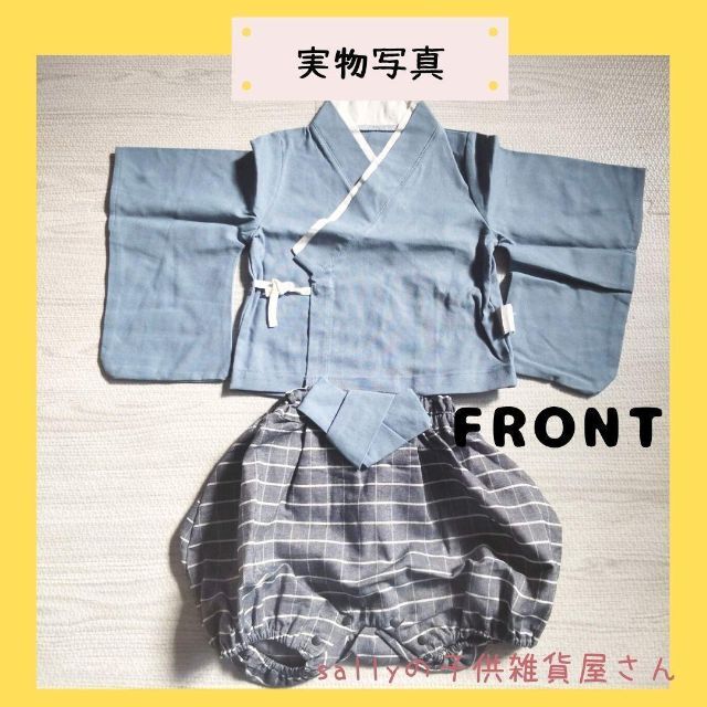 ririka様　袴　ブルー　80 キッズ/ベビー/マタニティのベビー服(~85cm)(和服/着物)の商品写真