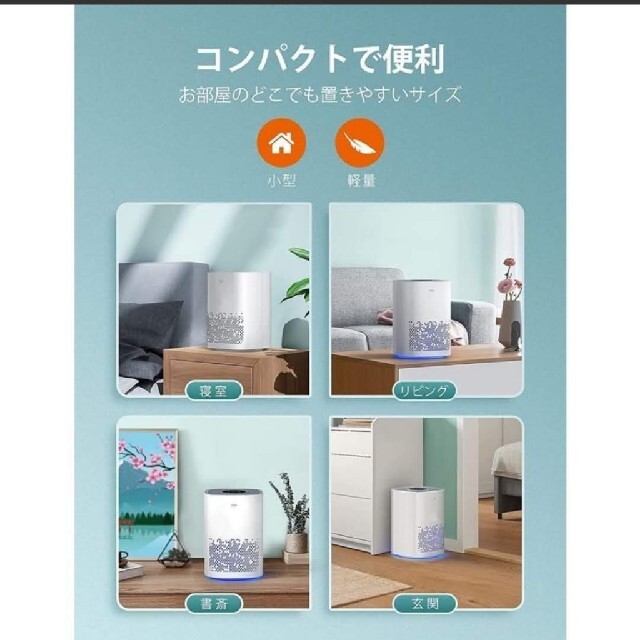 🍀空気清浄機 18畳用 コンパクトなのに強力！超省エネ・超静音　ホワイト スマホ/家電/カメラの生活家電(空気清浄器)の商品写真