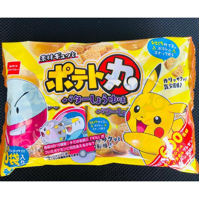 ブランド雑貨総合 ポケットモンスター タオル おやつカンパニー 生活