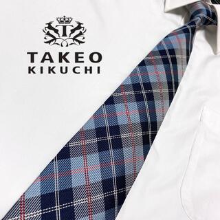 タケオキクチ(TAKEO KIKUCHI)の【高級ブランド】TAKEO KIKUCHI タケオキクチ ネクタイ(ネクタイ)