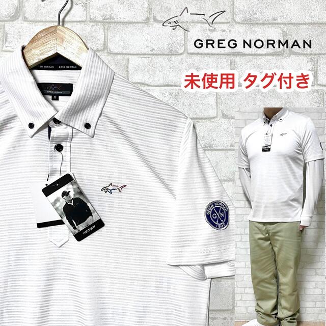 ☆未使用タグ付き☆ GREG NORMAN 吸水速乾 UV加工 ポロシャツ