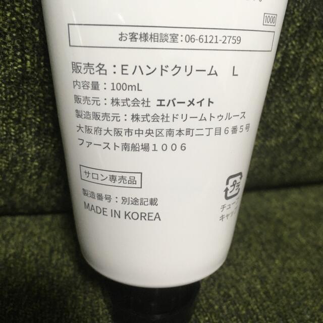 ドモホルンリンクル(ドモホルンリンクル)のLefume ハンド&ネイルクリームとドモホルンリンクルハンドクリーム コスメ/美容のボディケア(ハンドクリーム)の商品写真