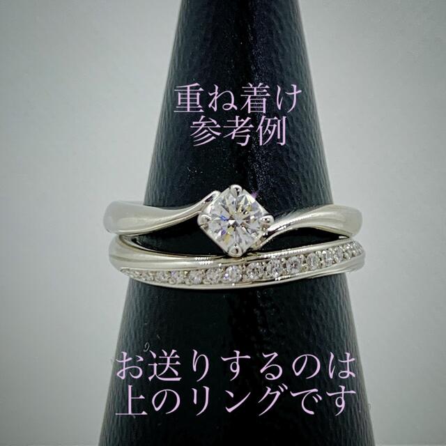 4℃ Pt950 D0.153ct 一粒ダイヤモンドリング 8号 4℃ Pt950 D0.153ct 一粒ダイヤモンドリング 8号
