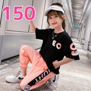 150  韓国子供服 セットアップ　女の子　キッズ　ダンス　スポーツ 運動(その他)