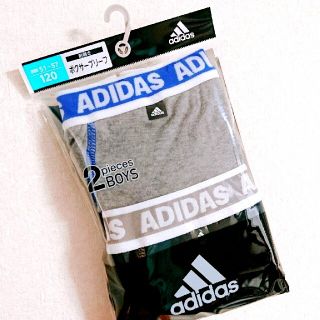 アディダス(adidas)の新品未使用 adidas ボクサーパンツ 120 アディダス 男の子 肌着 下着(下着)