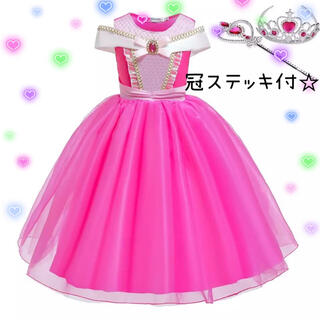 オーロラ姫 風 ドレス 眠りの森の美女 ディズニー プリンセス お姫様ごっこ(ドレス/フォーマル)