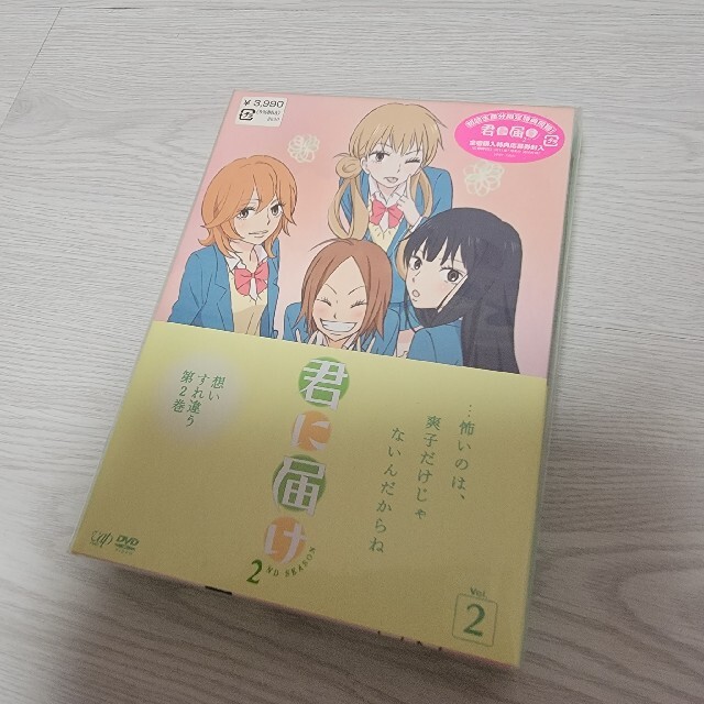 君に届け アニメ1ST  2ND SEASON DVD全巻+ 特典  非売品