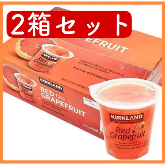 コストコ レッド グレープフルーツ シロップ 2箱セットの通販 by ...