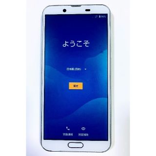 アクオス(AQUOS)のSHARP  AQUOS sense2  SH-M08 ホワイトシルバー　美品(スマートフォン本体)