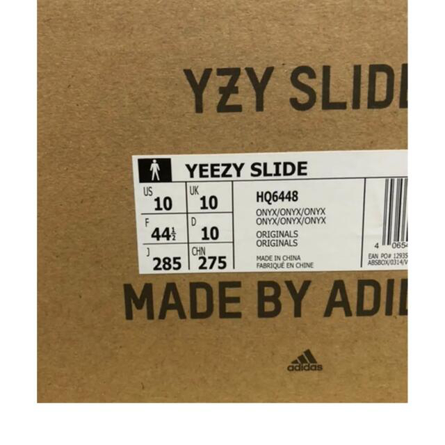 adidas(アディダス)のadidas YEEZY SLIDE ONYX 28.5cm メンズの靴/シューズ(サンダル)の商品写真