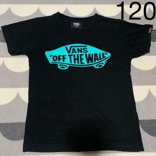 ヴァンズ(VANS)のVANS 半袖 Tシャツ 120(Tシャツ/カットソー)