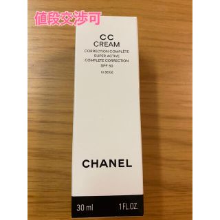 シャネル(CHANEL)のシャネルCCクリーム　10ベージュ(CCクリーム)