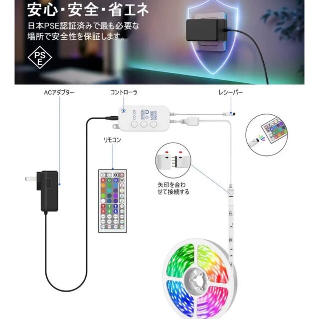 LEDテープライト 10m テープライト テープ照明 ストリップライト テープ インテリア/住まい/日用品のライト/照明/LED(天井照明)の商品写真