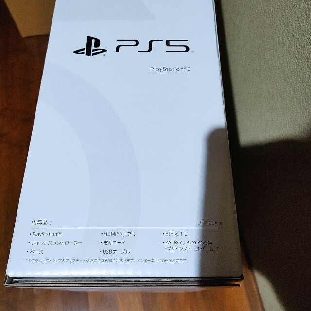 新品未使用 プレイステーション5 本体 PS5 CFI-1100A エンタメ/ホビーのゲームソフト/ゲーム機本体(家庭用ゲーム機本体)の商品写真