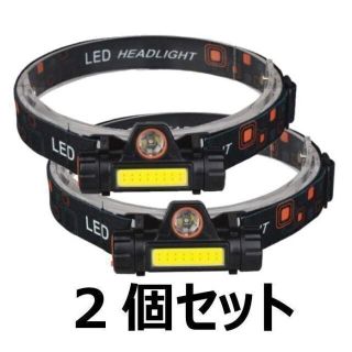 2個セット LED ヘッドライト 小型 強力 充電式 明るい USB キャンプ(テント/タープ)