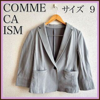 コムサイズム(COMME CA ISM)の⭐️新生活に⭐️COMMECAISM コムサイズム　テーラードジャケット　スーツ(テーラードジャケット)