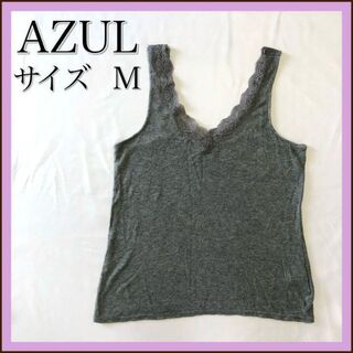 アズールバイマウジー(AZUL by moussy)の⭐️お買い得⭐️AZUL アズール　タンクトップ　キャミソール　インナー　グレー(タンクトップ)