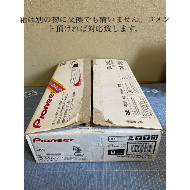 Pioneer(パイオニア)のPioneer DVDプレーヤー DV-2020 スマホ/家電/カメラのテレビ/映像機器(ブルーレイプレイヤー)の商品写真