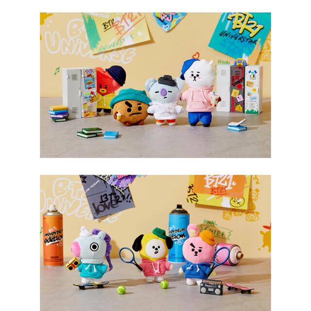 70％OFF】 BT21 COOKY ぬいぐるみ 新品未開封