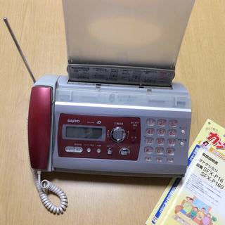 サンヨー(SANYO)のSFX-P16   SANYO ファクシミリ電話機 【送料込】　ジャンク品(OA機器)