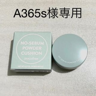 イニスフリー(Innisfree)の専用:【新品未使用】イニスフリー パウダーファンデーション(ファンデーション)