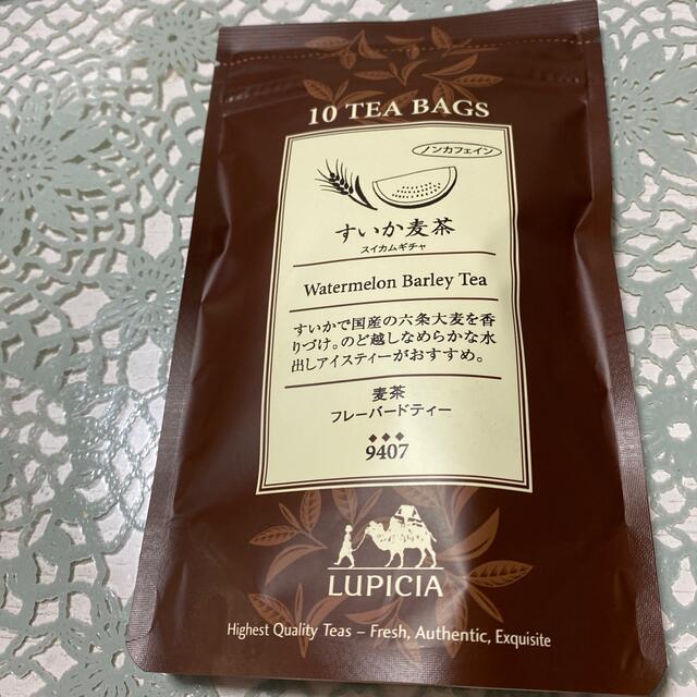 LUPICIA(ルピシア)のルピシア　すいか麦茶とパイナップル麦茶 食品/飲料/酒の飲料(茶)の商品写真